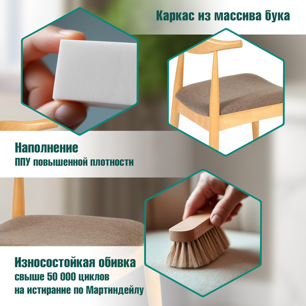 Набор стульев Tetchair Bull мягкое сиденье