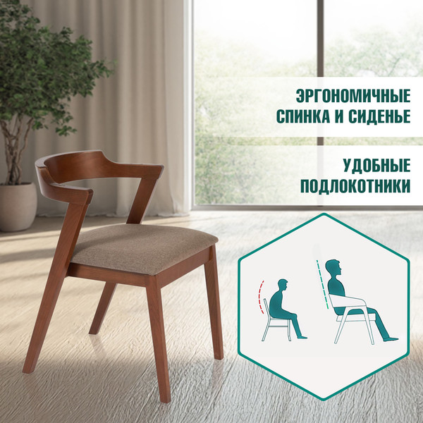 Набор стульев Tetchair Versa мягкое сиденье