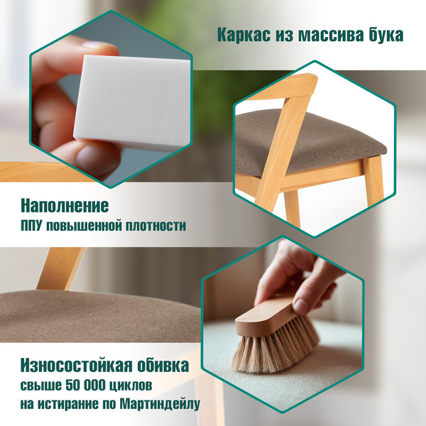 Набор стульев Tetchair Versa мягкое сиденье