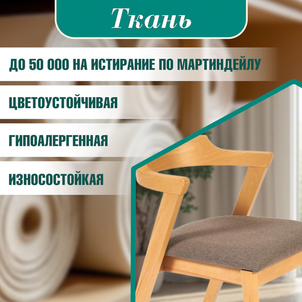 Набор стульев Tetchair Versa мягкое сиденье
