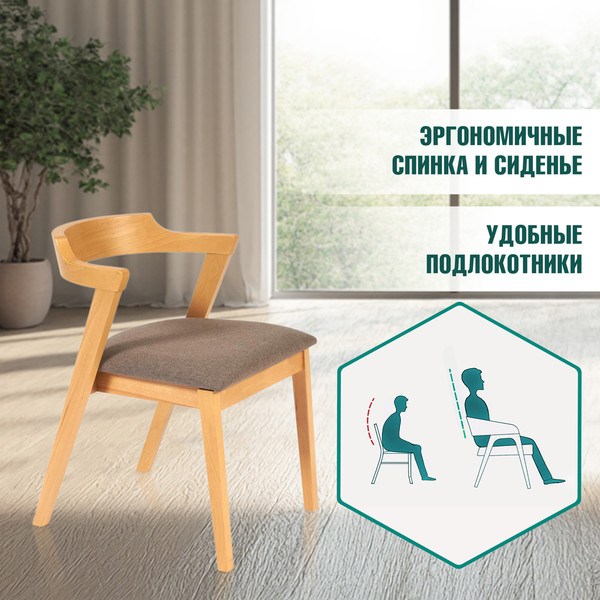 Набор стульев Tetchair Versa мягкое сиденье