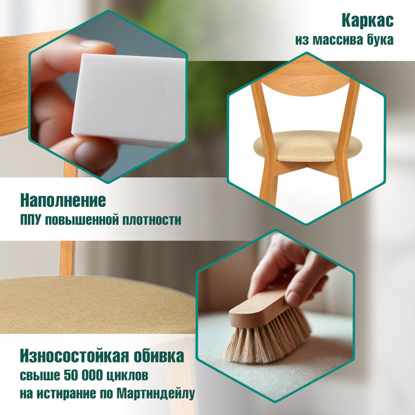 Набор стульев Tetchair Maxi мягкое сиденье