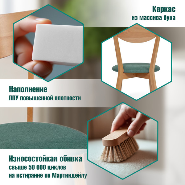 Набор стульев Tetchair Maxi мягкое сиденье