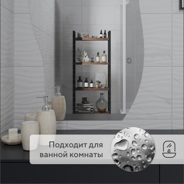 Зеркало Алмаз-Люкс А-057