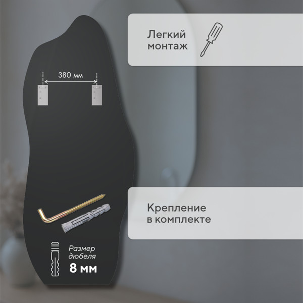 Зеркало Алмаз-Люкс А-057