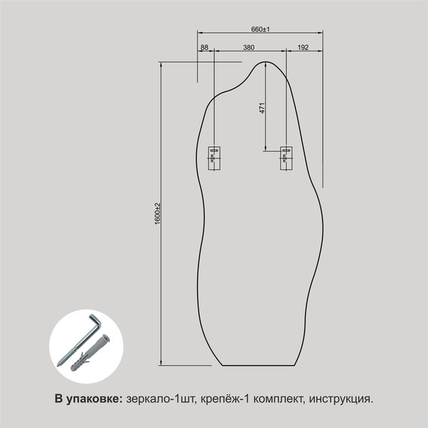Зеркало Алмаз-Люкс А-057