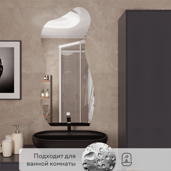 Зеркало Алмаз-Люкс А-058