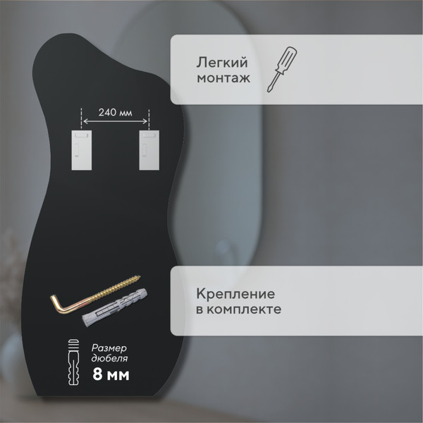 Зеркало Алмаз-Люкс А-058