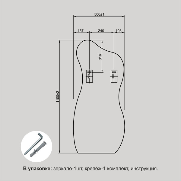 Зеркало Алмаз-Люкс А-058