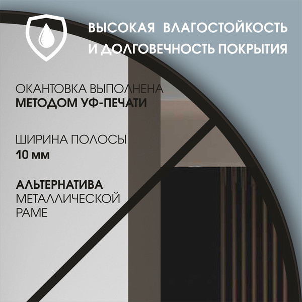 Зеркало Алмаз-Люкс Д-107