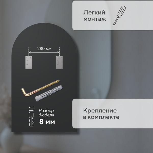 Зеркало Алмаз-Люкс Д-107