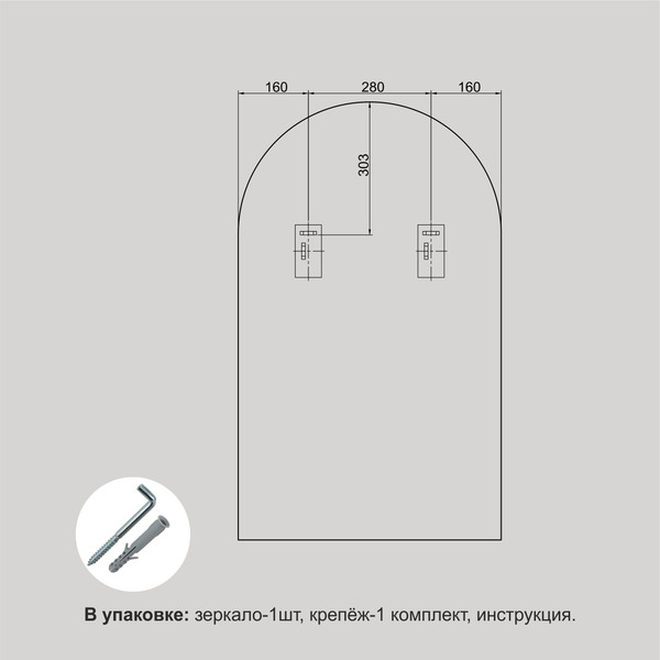 Зеркало Алмаз-Люкс Д-107