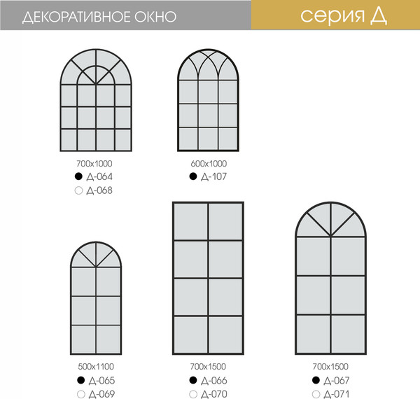Зеркало Алмаз-Люкс Д-107