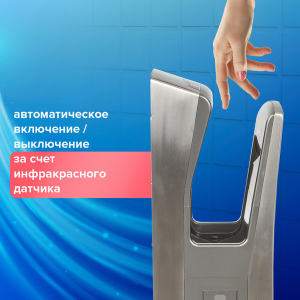 Сушилка для рук Sonnen K7 / 604750