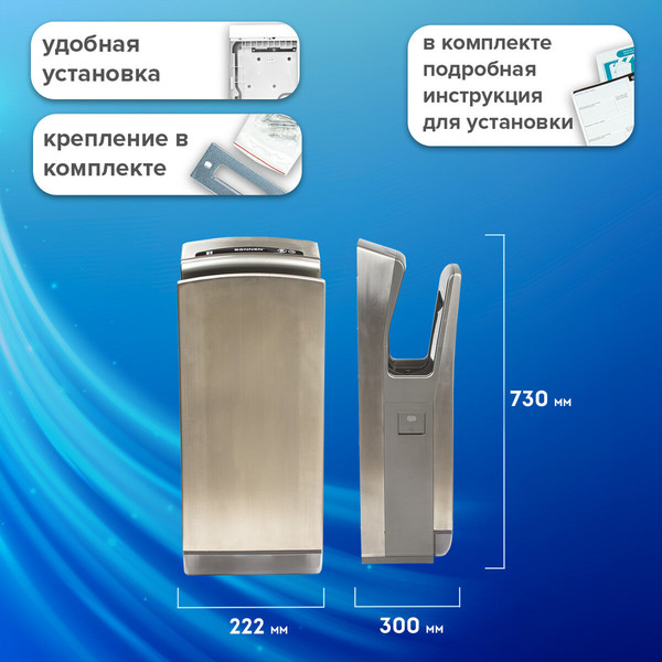 Сушилка для рук Sonnen K7 / 604750