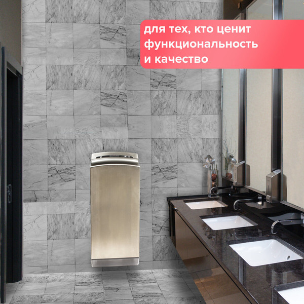 Сушилка для рук Sonnen K7 / 604750