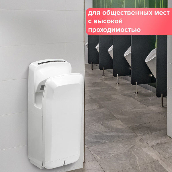 Сушилка для рук Sonnen K2 / 604751