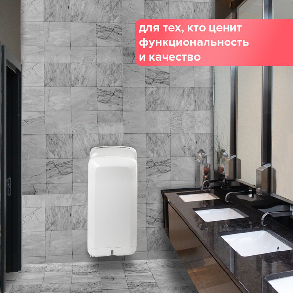 Сушилка для рук Sonnen K2 / 604751