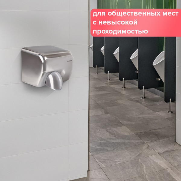 Сушилка для рук Sonnen HD-798S / 604194