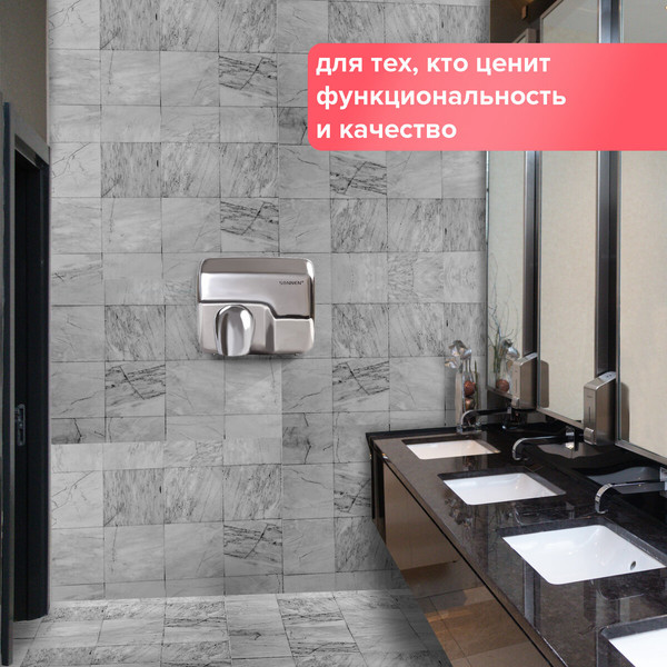 Сушилка для рук Sonnen HD-798S / 604194