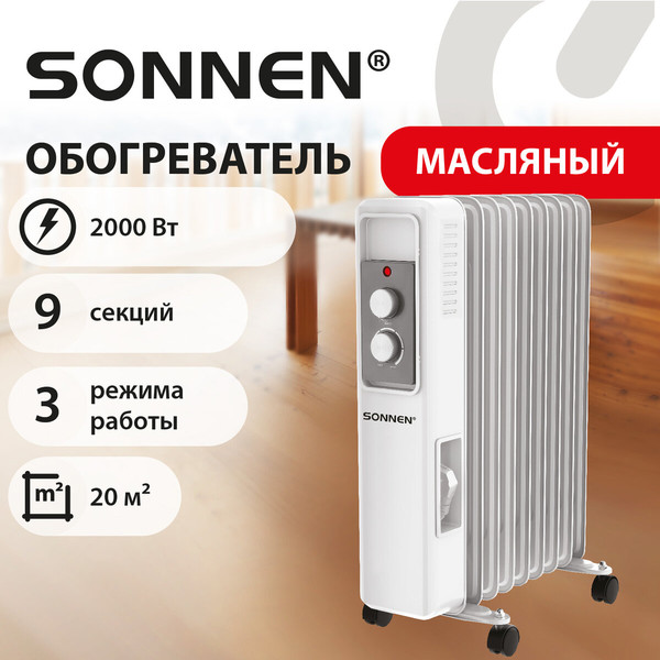 Масляный радиатор Sonnen DFS-9E / 457780 (белый)