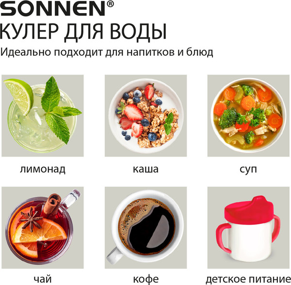 Кулер Sonnen FSE-02Wc / 456167