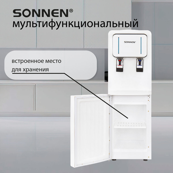 Кулер Sonnen FSE-02Wc / 456167