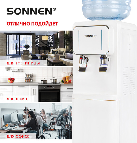 Кулер Sonnen FSE-02Wc / 456167