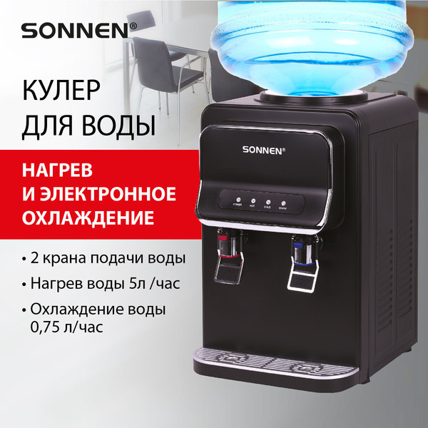 Кулер Sonnen TSE-02WB / 456174