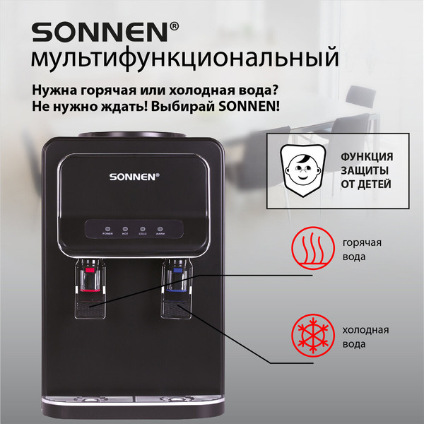 Кулер Sonnen TSE-02WB / 456174