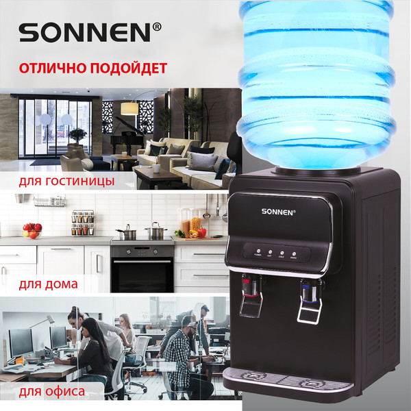 Кулер Sonnen TSE-02WB / 456174