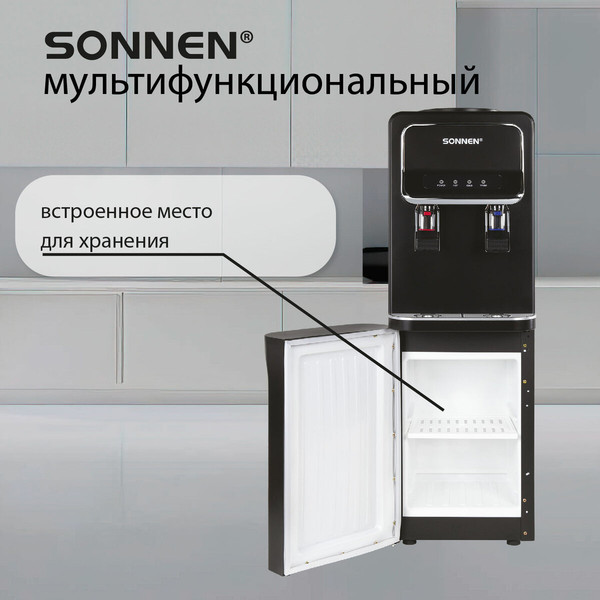 Кулер Sonnen FSE-02WBc / 456168