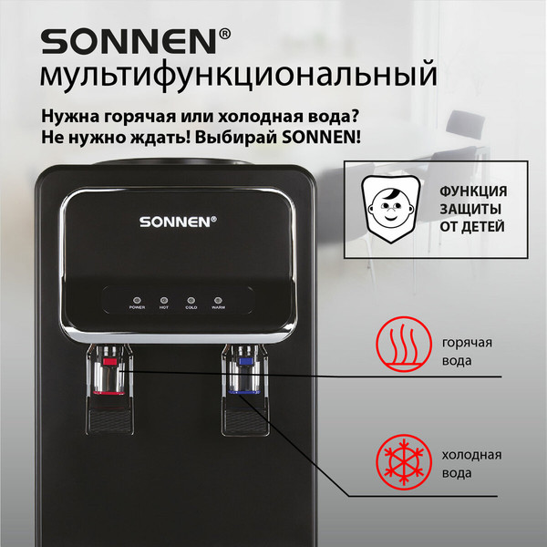 Кулер Sonnen FSE-02WBc / 456168