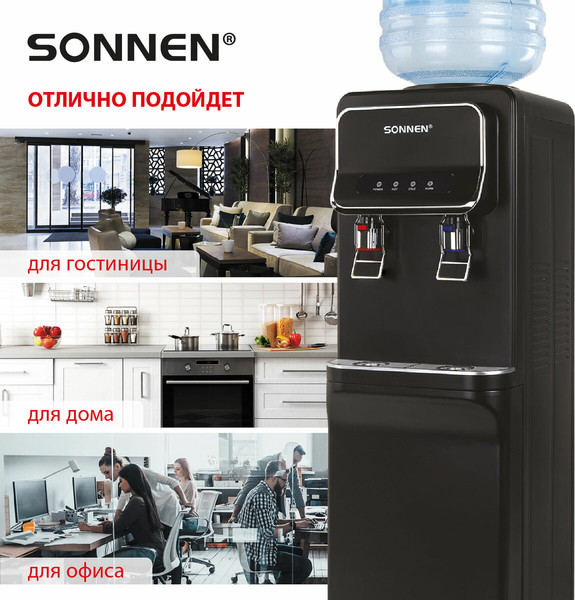 Кулер Sonnen FSE-02WBc / 456168