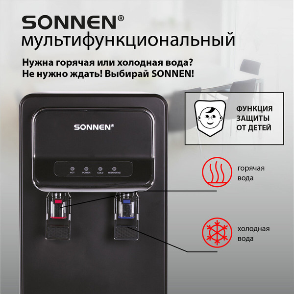 Кулер Sonnen FSE-02WB / 456169