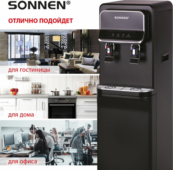 Кулер Sonnen FSE-02WB / 456169