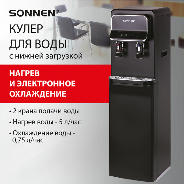 Кулер Sonnen FSE-02WB / 456169