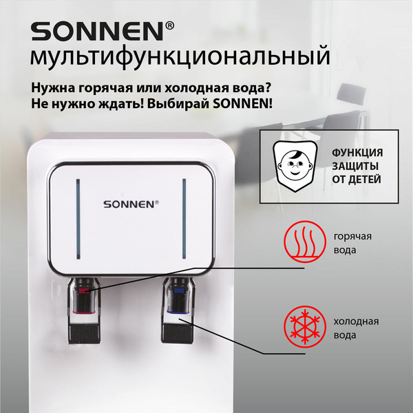 Кулер Sonnen FSE-02BW / 456170