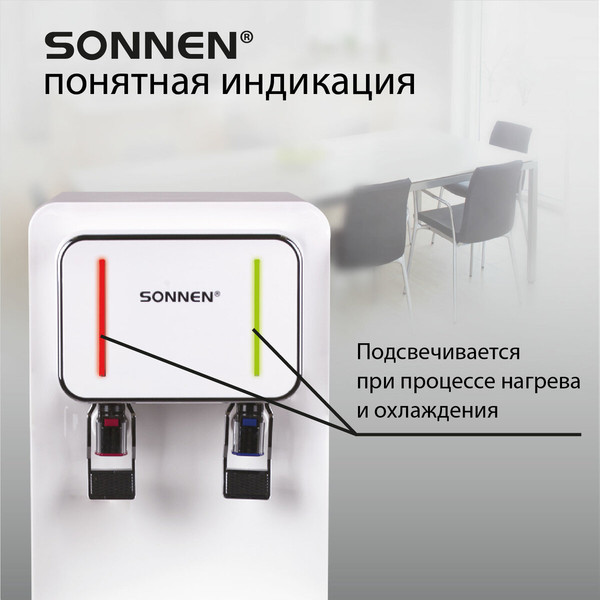 Кулер Sonnen FSE-02BW / 456170
