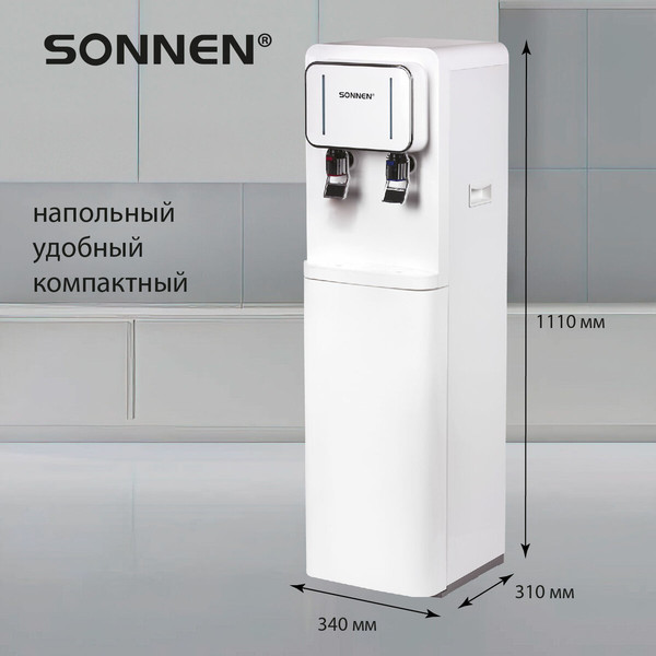 Кулер Sonnen FSE-02BW / 456170