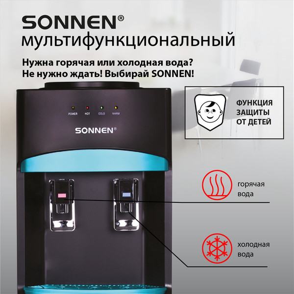 Кулер Sonnen FSC-02W Turbo / 456171