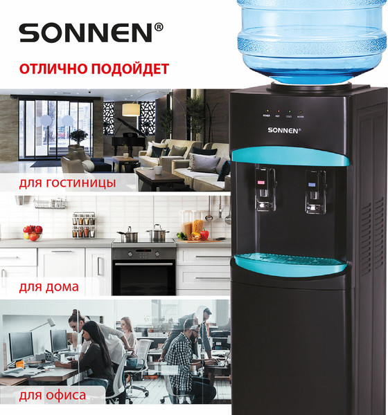 Кулер Sonnen FSC-02W Turbo / 456171