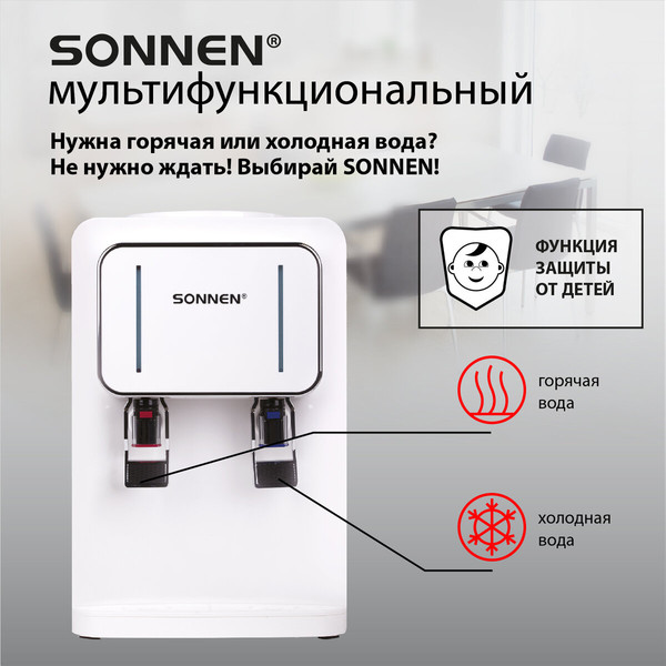 Кулер Sonnen TSE-02W / 456173