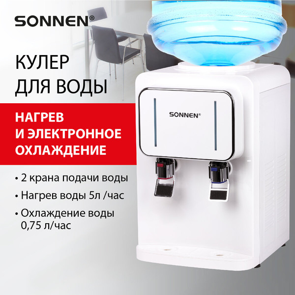 Кулер Sonnen TSE-02W / 456173
