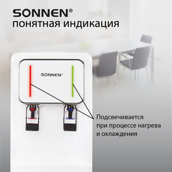 Кулер Sonnen TSE-02W / 456173
