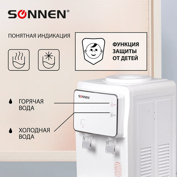 Кулер Sonnen FSE-02i / 455742
