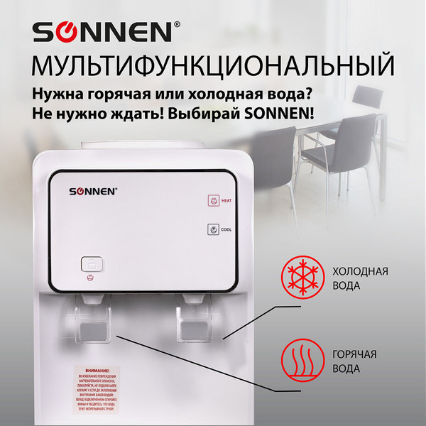 Кулер Sonnen FSE-02i / 455742