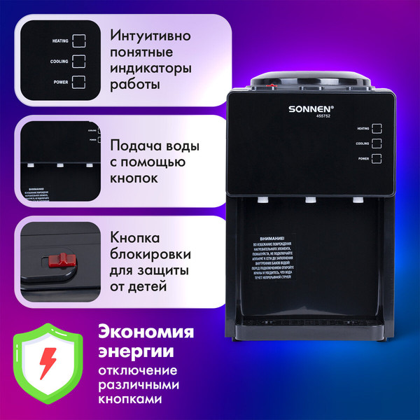 Кулер Sonnen TSE-03BP / 455752