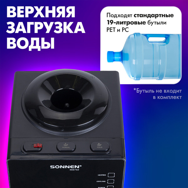 Кулер Sonnen TSE-03BP / 455752