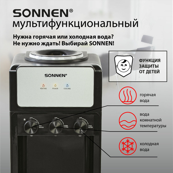 Кулер Sonnen FSE-03Ri / 455743